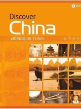 Discover China 3 по китайскому языку