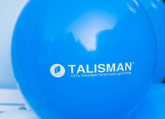 Воздушный шарик языковой академии Талисман