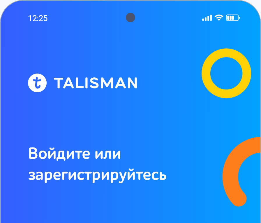 Мобильное приложение Talisman
