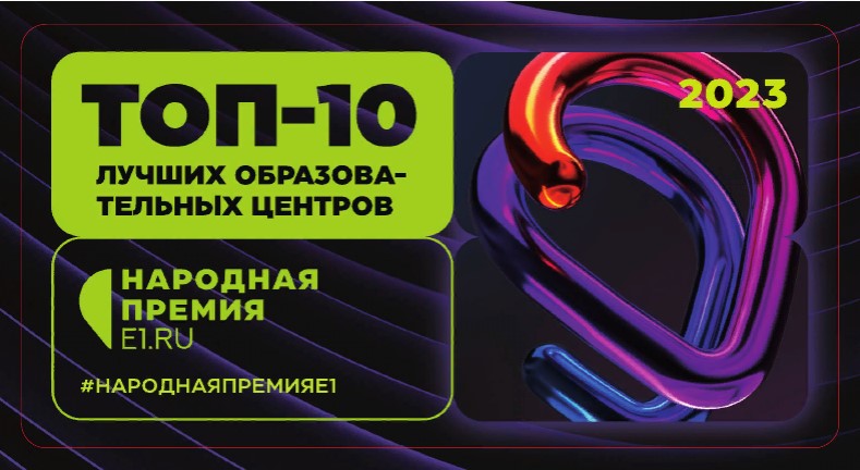 Голосуйте сердцем за Талисман!